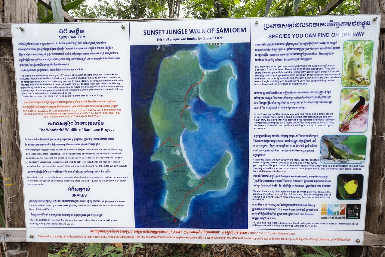 Blog - Koh Rong Samloem - Dschungel (Schild)