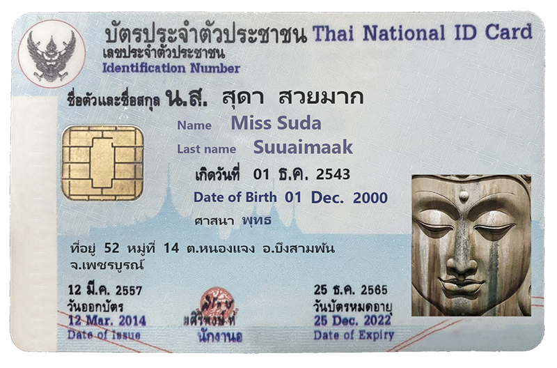 Leben in Thailand - Adressen - ID Card Thai